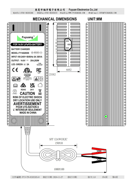 Cargador de batería LiFePO4 de 14,6 V y 20 A 