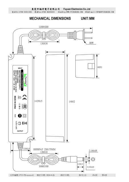 Cargador de batería de litio de 12,6 V 3 A IP67