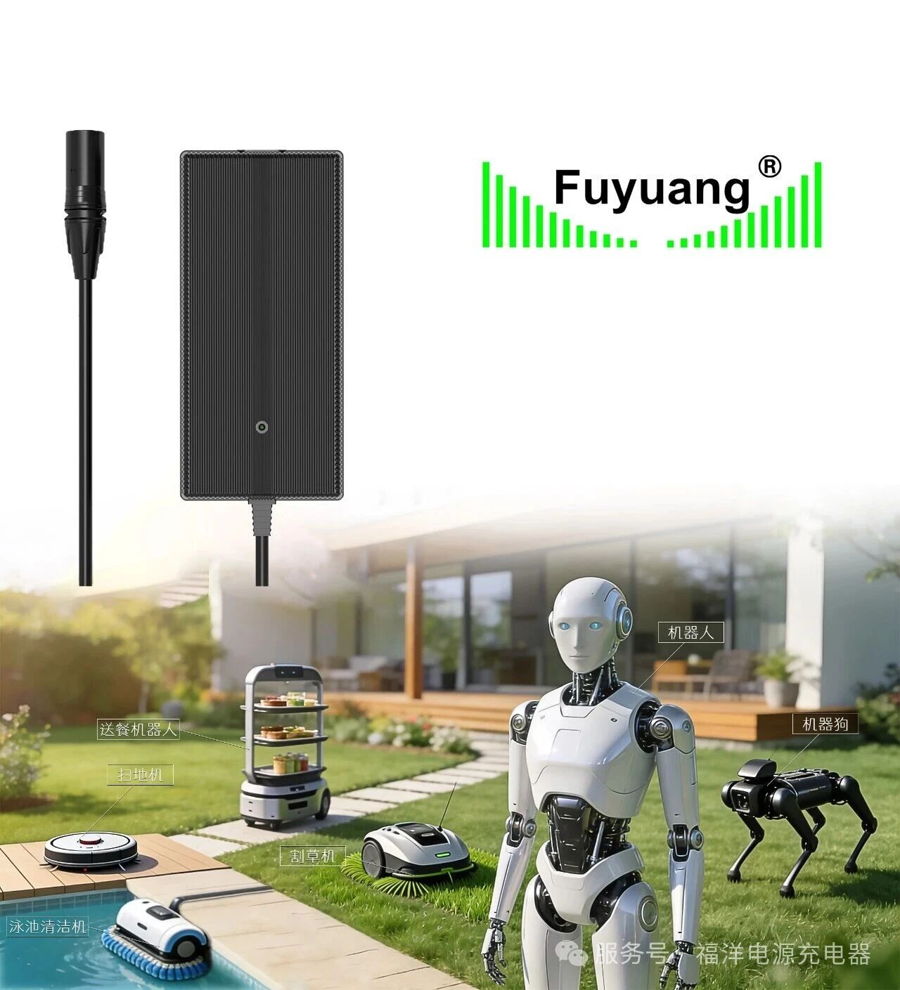 Invitación | Fuyang lo invita sinceramente a asistir a la Conferencia de la industria de robots inteligentes incorporados de Hangzhou 2026